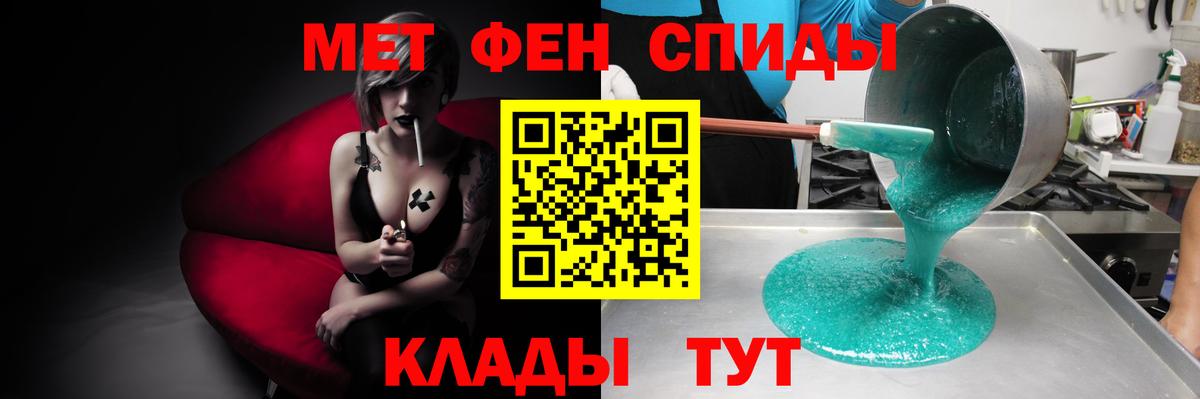 Амфетамин Premium Лосино-Петровский