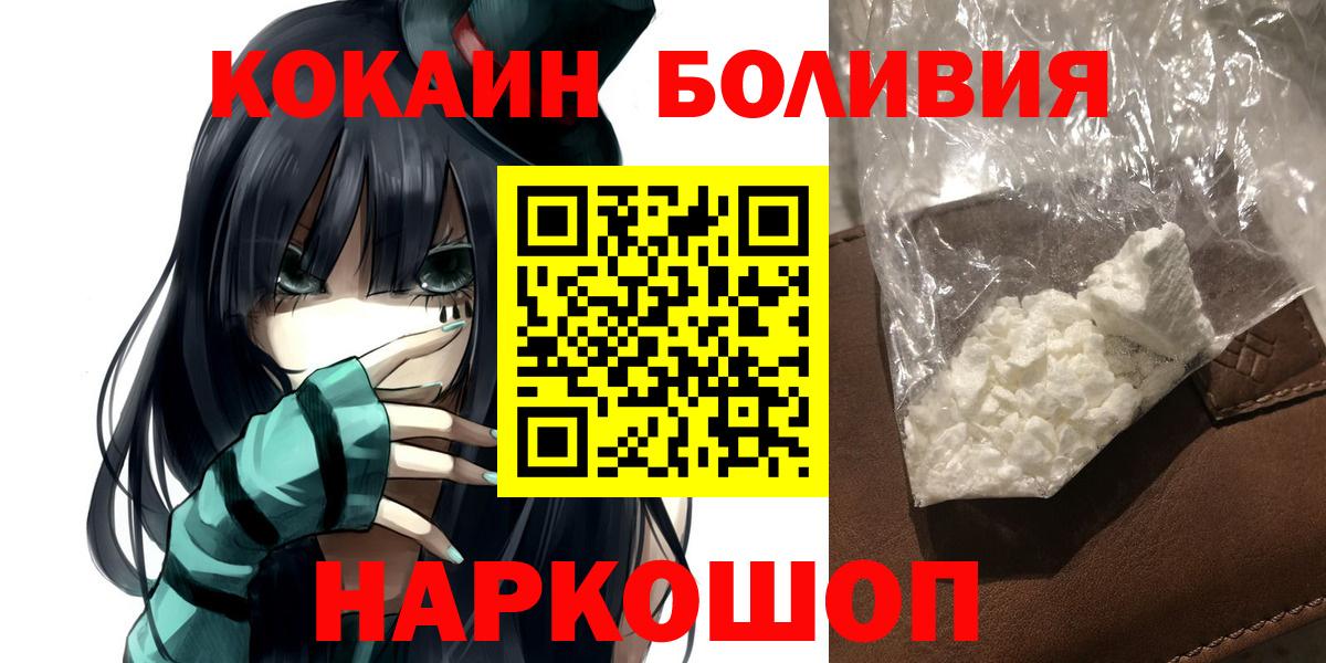 Cocaine Колумбийский Лосино-Петровский
