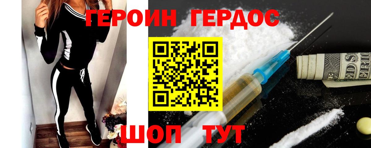 Лосино-Петровский  МАРИХУАНА  Вход с VPN  MDMA  A PVP СК кристаллы  Гашиш  COCAIN  Мефедрон кристаллы 
