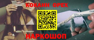 ПСИЛОЦИБИНОВЫЕ ГРИБЫ Дубна