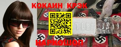 соль курить ск Заволжье
