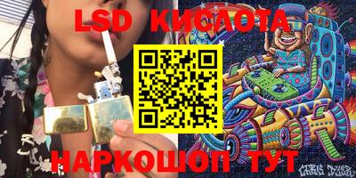 ПСИЛОЦИБИНОВЫЕ ГРИБЫ Дубна