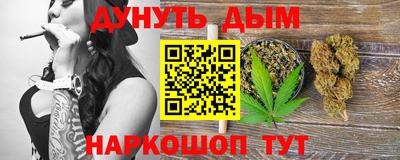 дистиллят марихуана Донецк