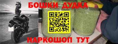 дистиллят марихуана Донецк