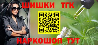 дистиллят марихуана Донецк