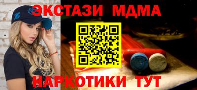 ПСИЛОЦИБИНОВЫЕ ГРИБЫ Дубна