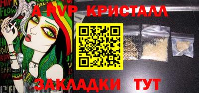 дистиллят марихуана Донецк