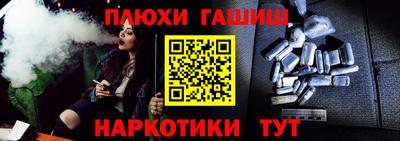 соль курить ск Заволжье