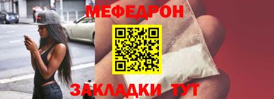 амфетамин Жуковский