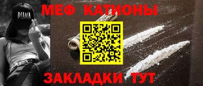 прущая мука Заводоуковск