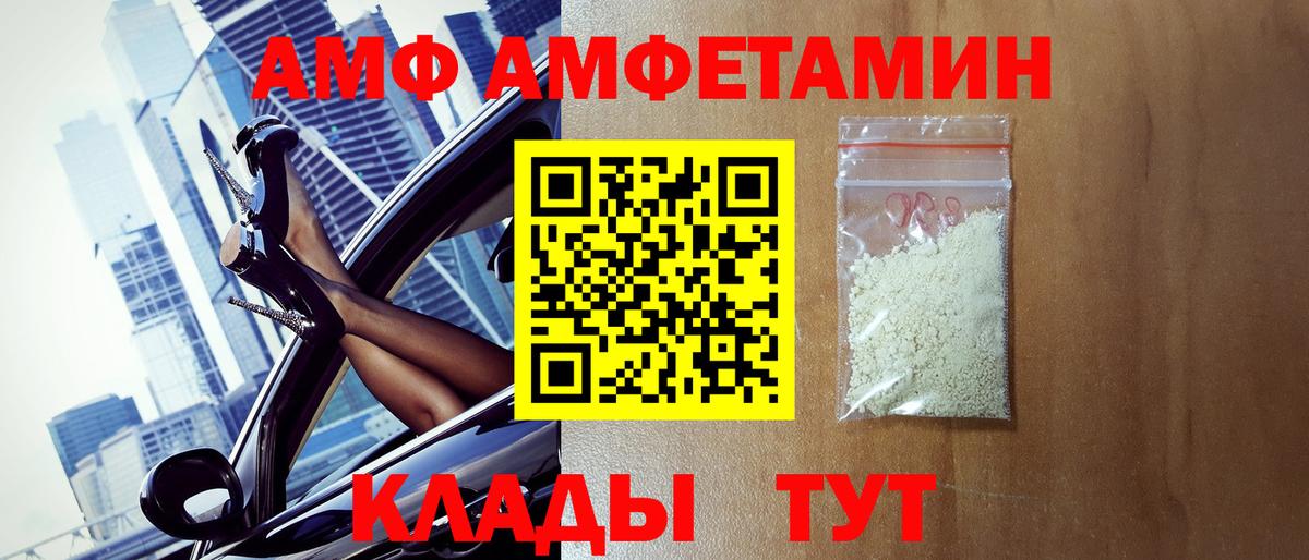 Первитин винт Лосино-Петровский