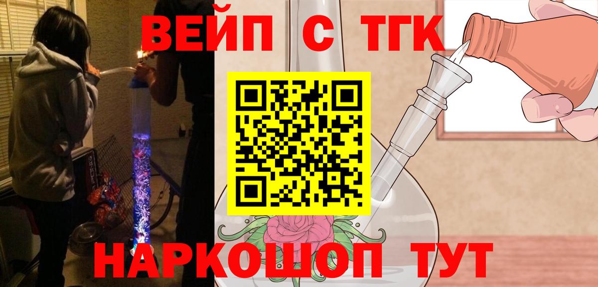 Героин Лосино-Петровский