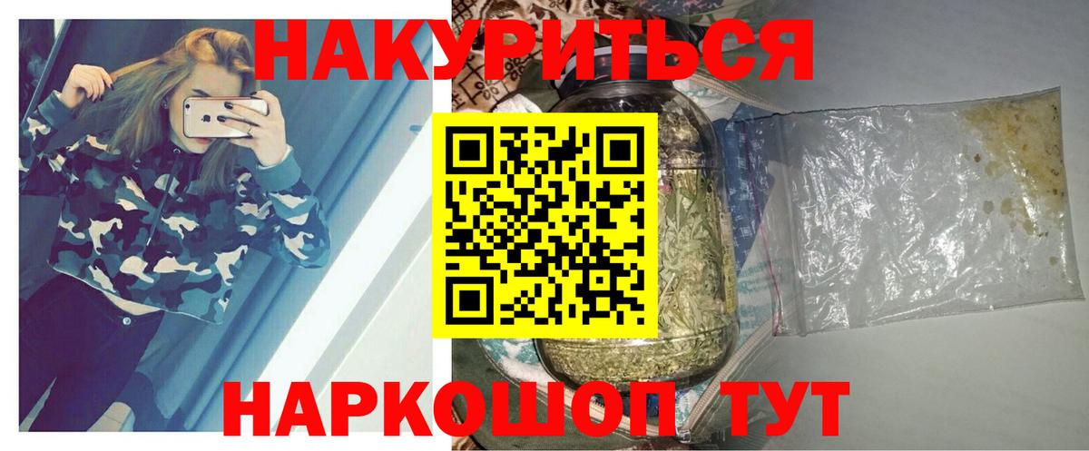Каннабис гибрид  Конопля индика  Вход с VPN  Бошки марихуана конопля  Каннабис Bruce Banner  Лосино-Петровский 